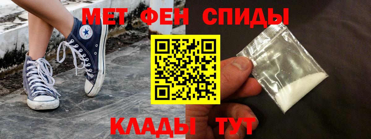 Амфетамин VHQ  Вход с VPN  darknet как зайти  Красноярск 