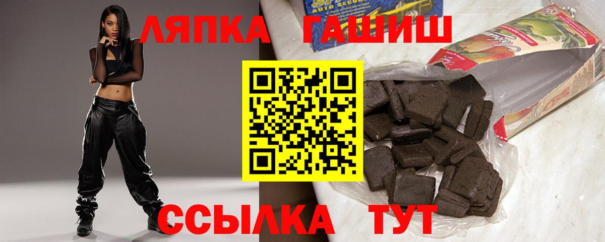 Гашиш индика сатива Красноярск