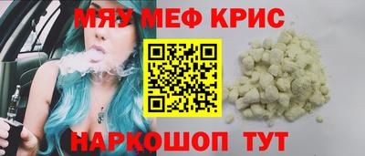 бутират Бугуруслан