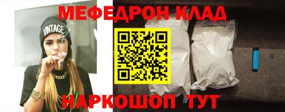 бутират Бугуруслан