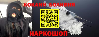 бутират Бугуруслан