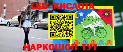 герыч Будённовск