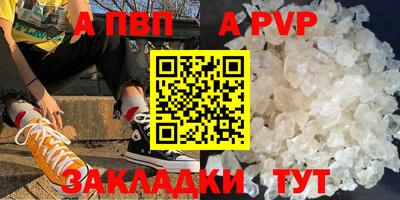 крисы Бузулук