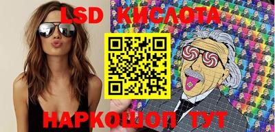 бутират Бугуруслан