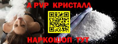 крисы Бузулук