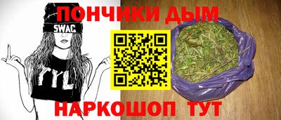 бутират Бугуруслан