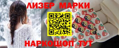 бутират Бугуруслан