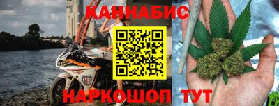 бутират Бугуруслан