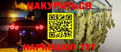 бутират Бугуруслан