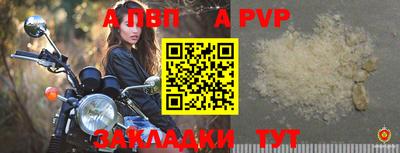 крисы Бузулук