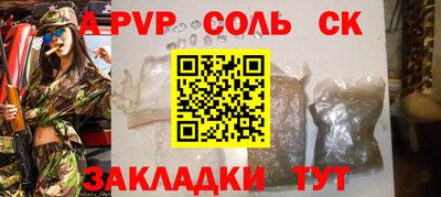 герыч Будённовск