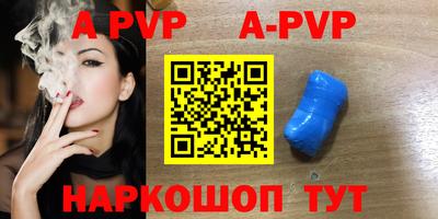 крисы Бузулук