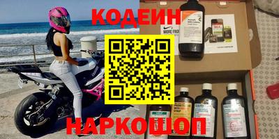 бутират Бугуруслан
