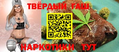 бутират Бугуруслан