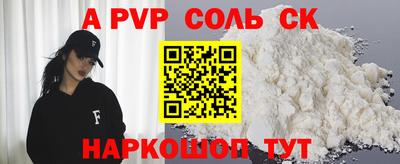 крисы Бузулук