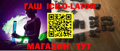 бутират Бугуруслан