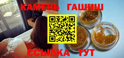 герыч Будённовск