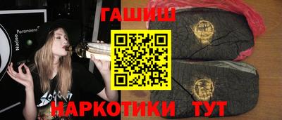 бутират Бугуруслан