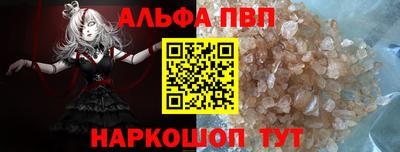 бутират Бугуруслан