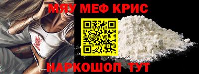 крисы Бузулук