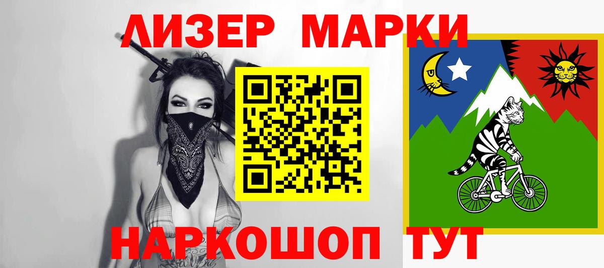 Красноярск  ЛСД экстази кислота  Вход с VPN  Лсд 25 экстази ecstasy 