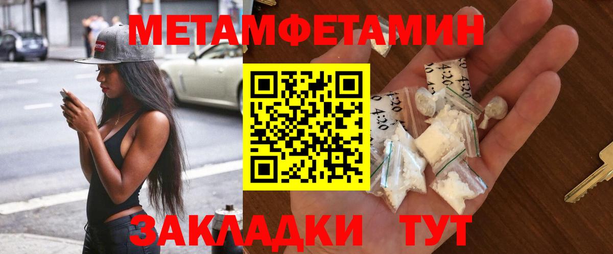 Красноярск  Метамфетамин винт  Метамфетамин винт  Вход с VPN 