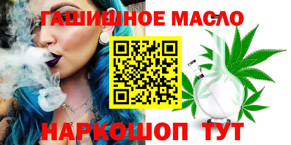 Дистиллят ТГК вейп с тгк  Вход с VPN  ТГК вейп  Красноярск 