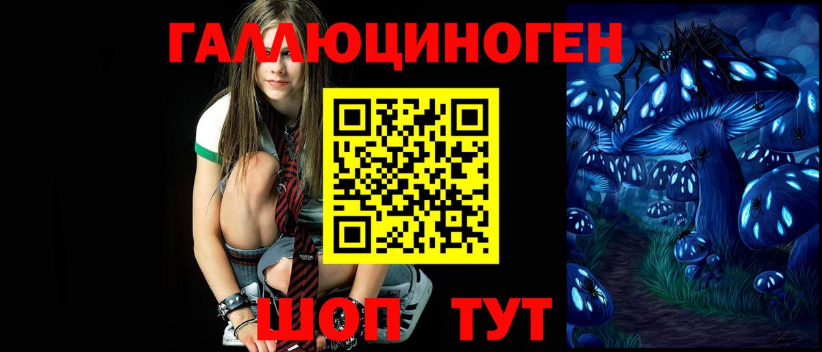 Псилоцибиновые грибы прущие грибы  Псилоцибиновые грибы Magic Shrooms  Красноярск  Вход с VPN 